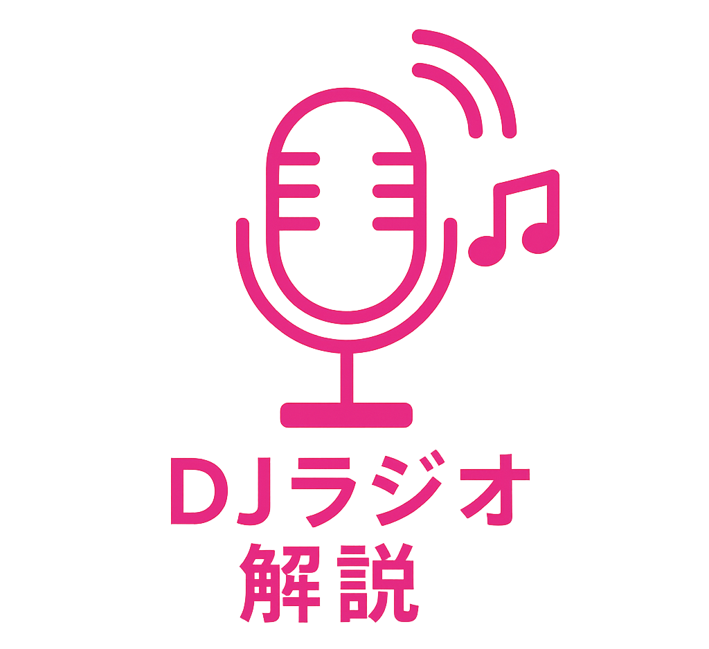 音声解説