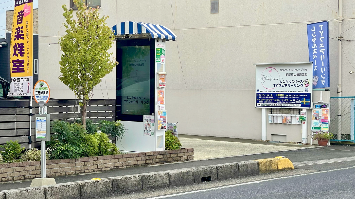 店頭入口　バス停